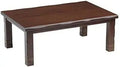 Japanese Kotatsu Table - Heated Wooden Chabudai Furniture